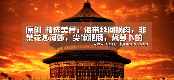 爱游戏体育全站