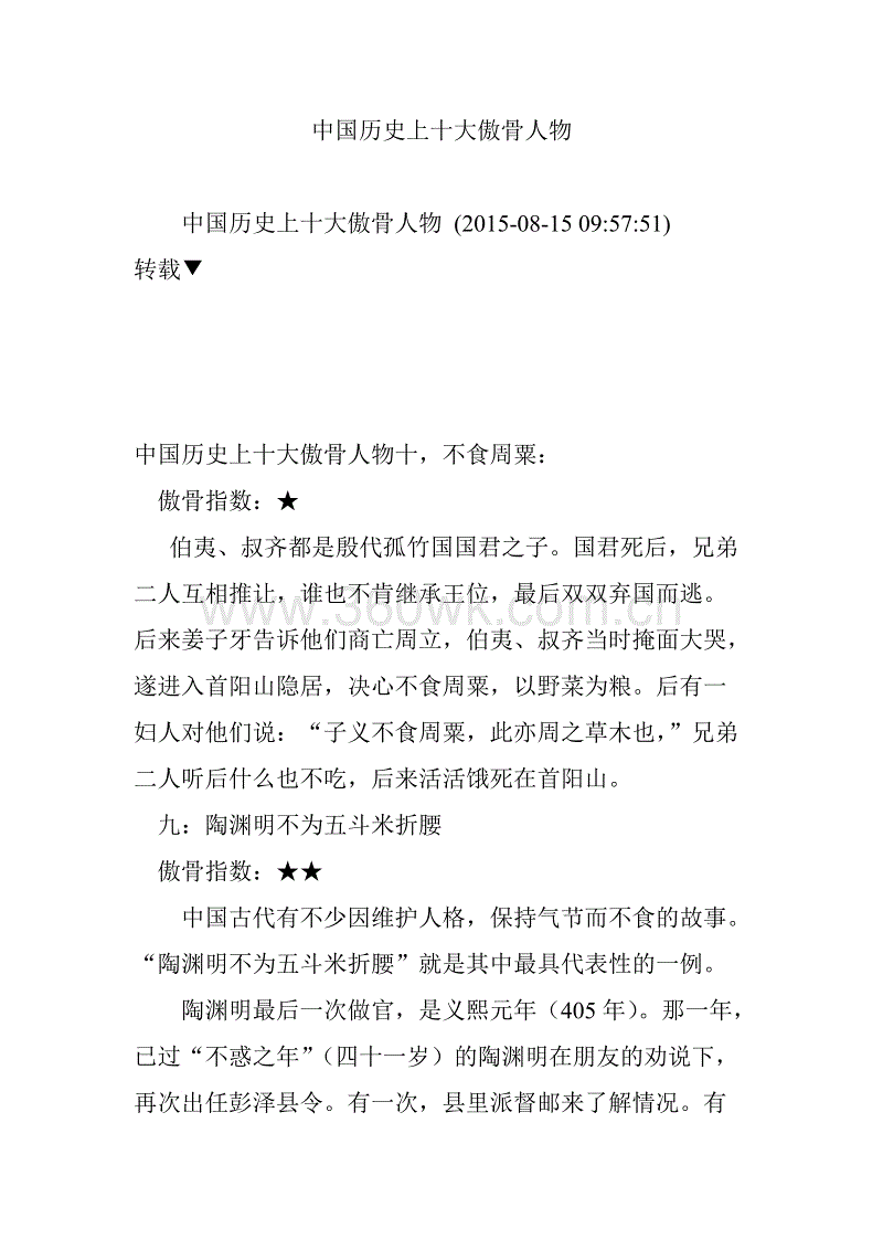 半场战报:U18国足1-0巴西体育-爱游戏体育全站(图1) 爱游戏平台