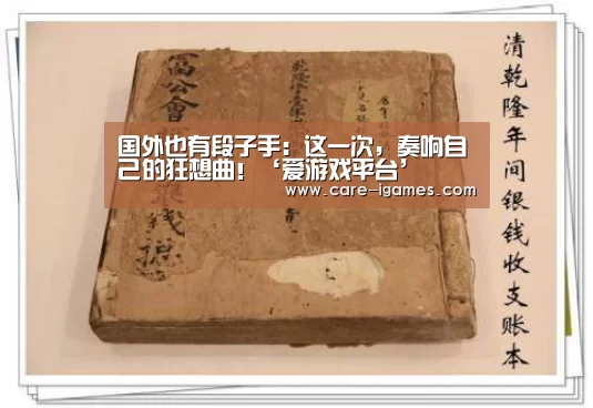 爱游戏体育全站