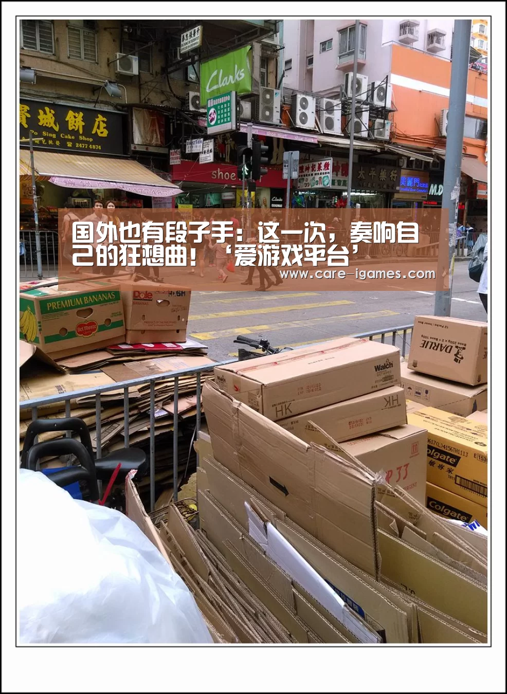 爱游戏app