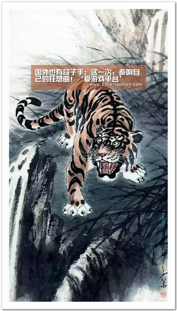 爱游戏体育全站