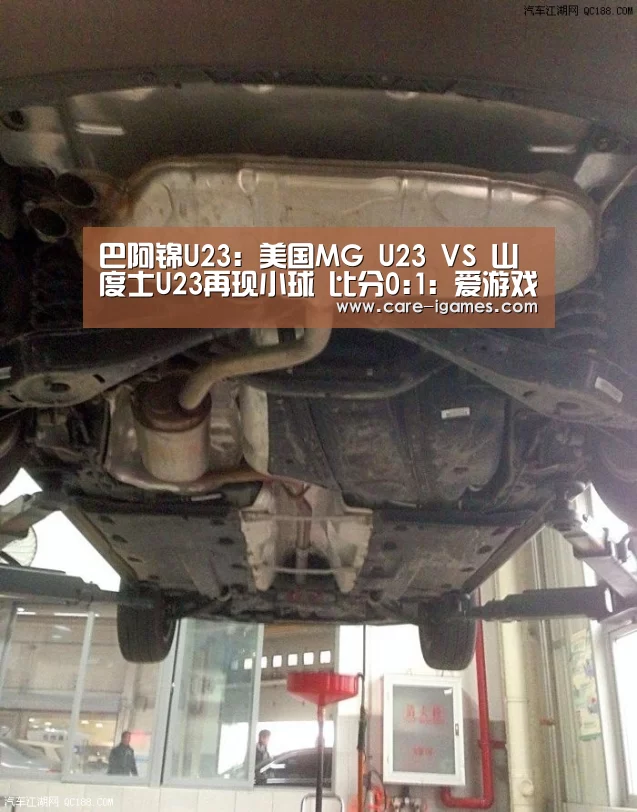 爱游戏app