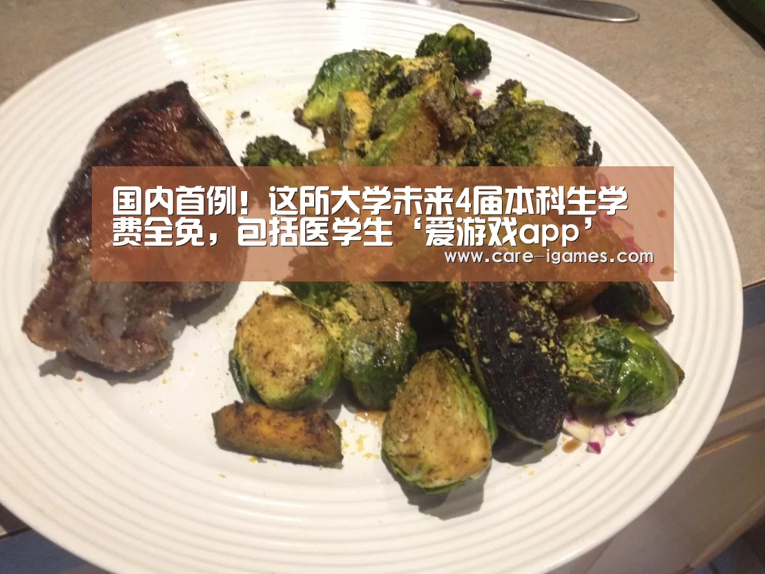 爱游戏体育全站