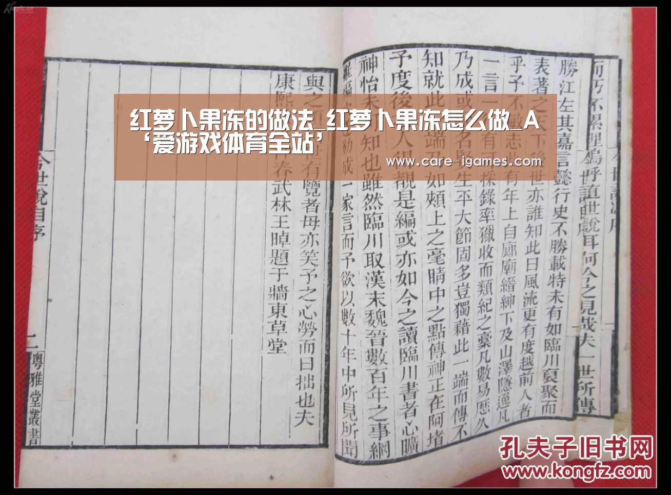爱游戏体育全站