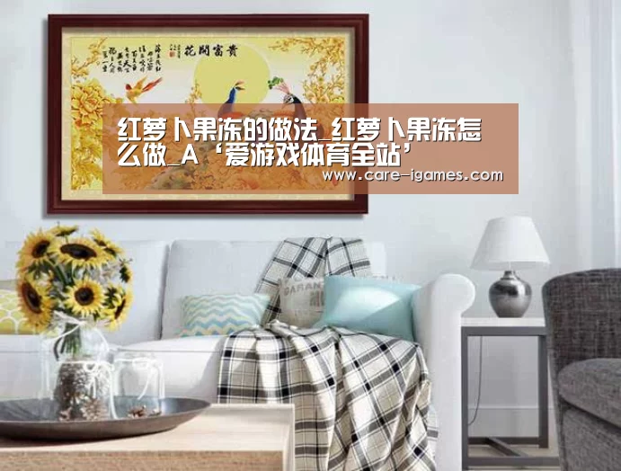爱游戏app