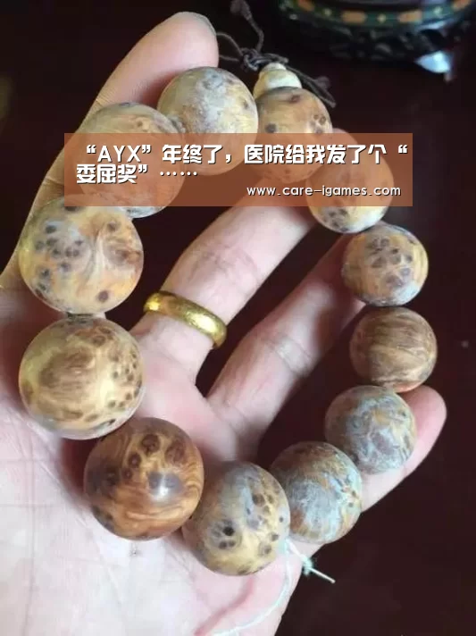 爱游戏体育全站