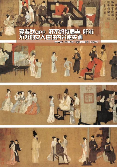 爱游戏app