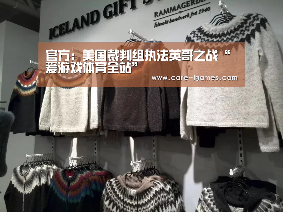 爱游戏平台