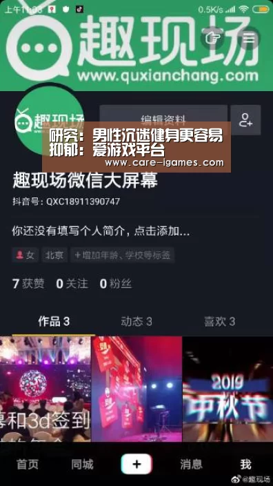 爱游戏app