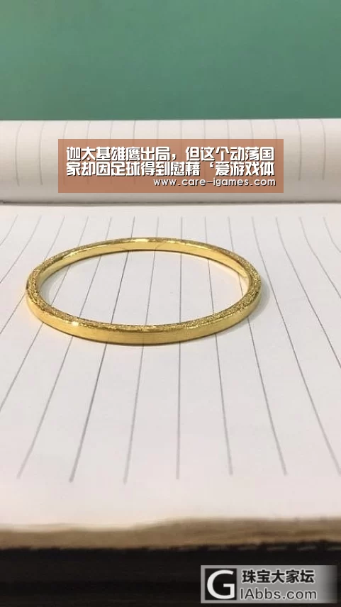 爱游戏体育全站