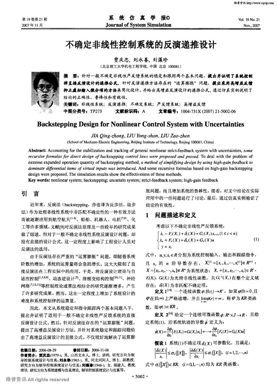 爱游戏体育全站