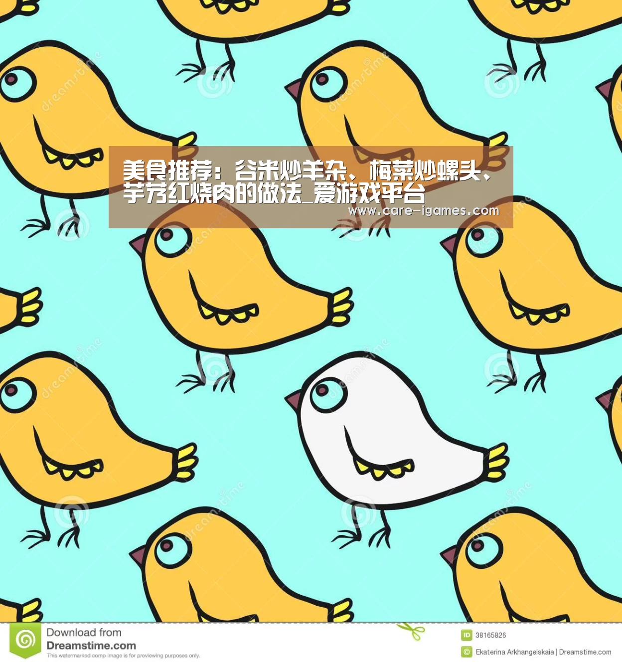 爱游戏app