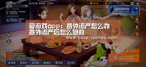 爱游戏体育全站