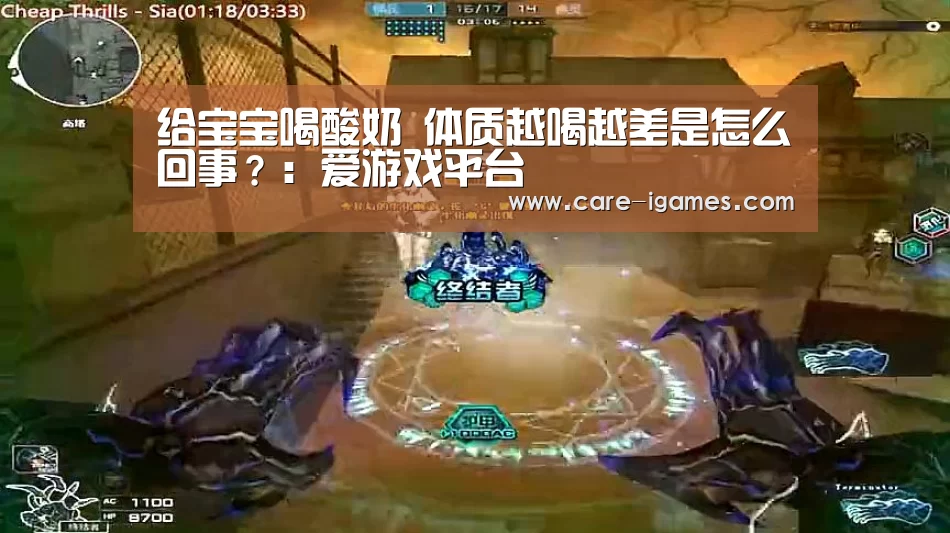 给宝宝喝酸奶 体质越喝越差是怎么回事?:爱游戏平台(图3) 给宝宝喝酸奶 体质越喝越差是怎么回事?:爱游戏平台(图3)