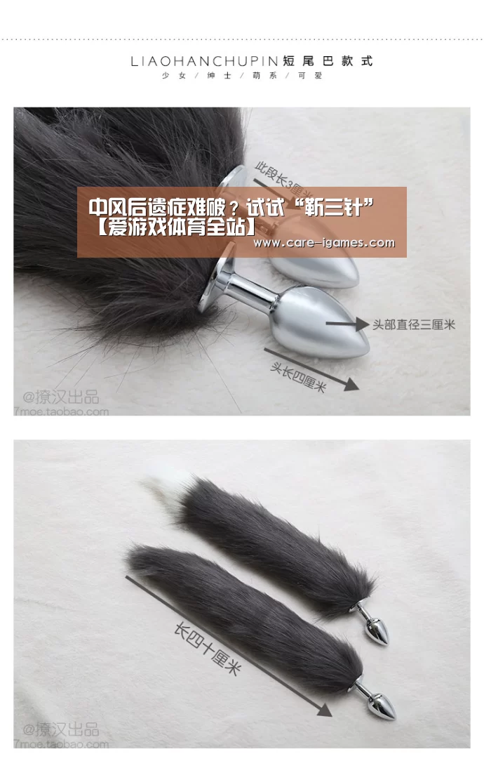 中风后遗症难破?试试“靳三针”【爱游戏体育全站】(图1) 爱游戏体育全站