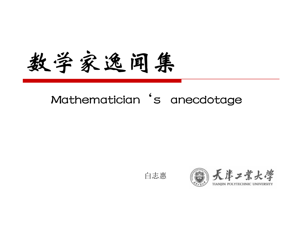 中风后遗症难破?试试“靳三针”【爱游戏体育全站】(图4) 爱游戏app