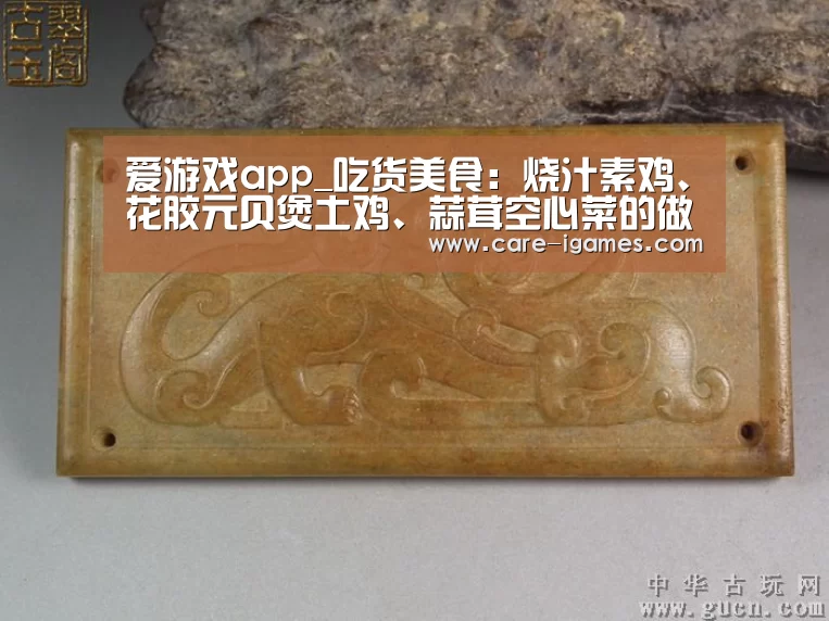 爱游戏app