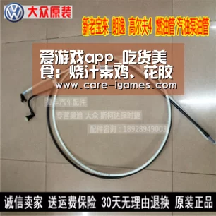 爱游戏平台