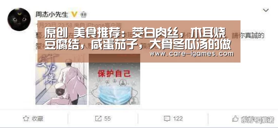 原创 美食推荐:茭白肉丝,木耳烧豆腐结,咸蛋茄子,大骨冬瓜汤的做法-爱游戏平台(图4) 爱游戏app
