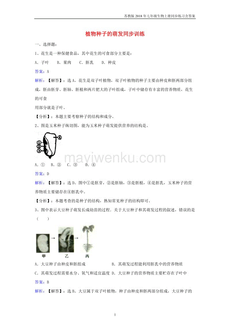 要跟瓜帅争冠太难了!利物浦砸这么多钱 还差在哪:爱游戏app(图3) 要跟瓜帅争冠太难了!利物浦砸这么多钱 还差在哪:爱游戏app(图3)